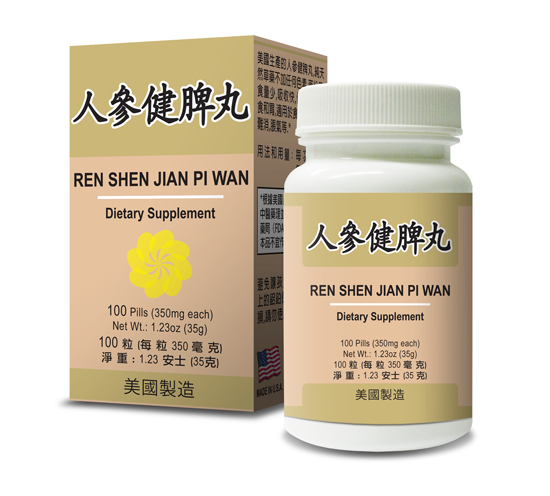 Ren Shen Jian Pi Wan (100 Pills) 人参健脾丸（100粒） - Baiyo Herbs
