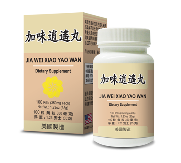 Jia Wei Xiao Yao Wan (100 pills) 加味逍遥丸(100片）