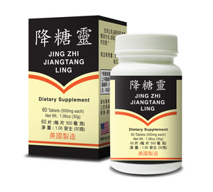 Trichosanthes Combo | 降糖靈 | Jiang Tang Ling(60 Pills)