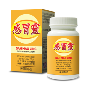 Gan Mao Ling (60 Tablets) 感冒灵 （60片） - Baiyo Herbs