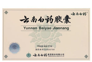 Yunnan Baiyao Jiaonang (16 capstle) 云南白药胶囊（16粒）
