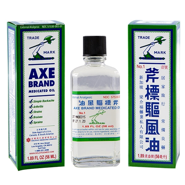 Axe Brand Pain Medicated Oil 斧标驱风油 (56ml) - Baiyo Herbs