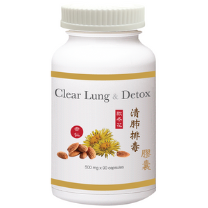 Clear Lung & Detox 清肺排毒膠囊（90 capsules） - Baiyo Herbs