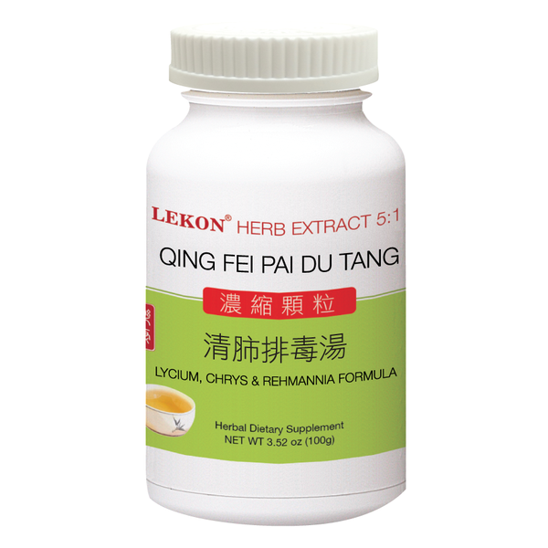 Qing Fei Pai Du Tang 清肺排毒汤 (100g) - Baiyo Herbs